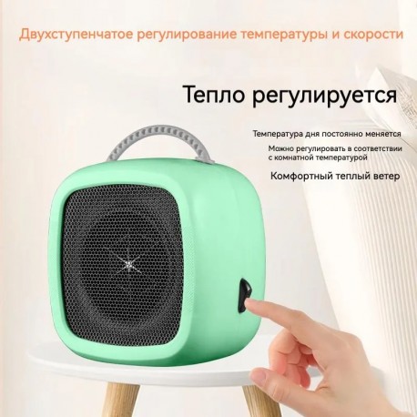 Портативный настольный обогреватель 400 Вт гигростат до 25 кв.м. с тепловентилятором  оптом-7
