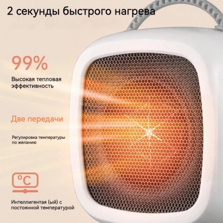 Портативный настольный обогреватель 400 Вт гигростат до 25 кв.м. с тепловентилятором  оптом-9