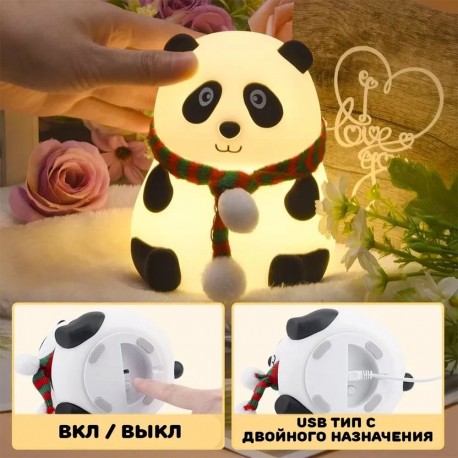 Декоративный Силиконовый Ночник Панда  оптом-4