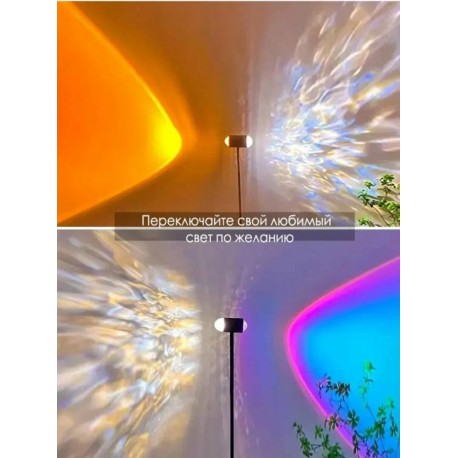 Светодиодная двойная лампа с проекцией заката "Закатный свет"  оптом-12