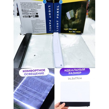 Светодиодная лампа-закладка для чтения  оптом-3