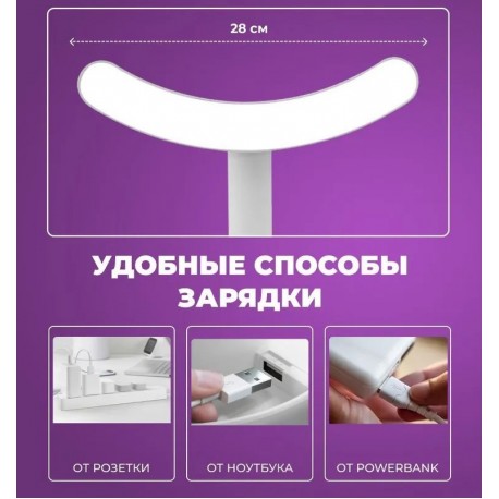 Светодиодная лампа настольная LED Table Lamp для школьника, дома, офиса  оптом-2