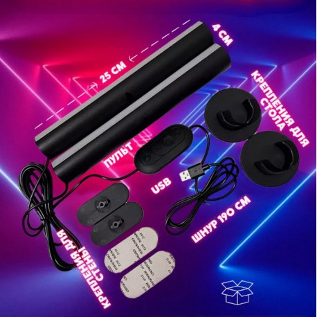 Умные настольные лампы RGB с Bluetooth, с пультом  управления 2 шт  оптом-3