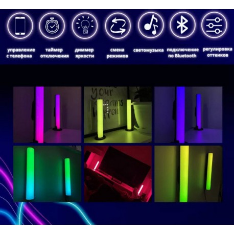 Умные настольные лампы RGB с Bluetooth, с пультом  управления 2 шт  оптом-6