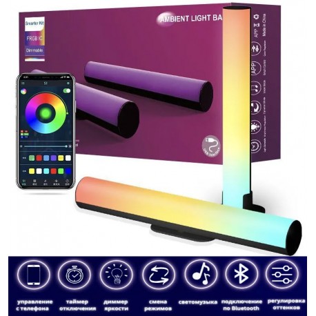 Умные настольные лампы RGB с Bluetooth, с пультом  управления 2 шт  оптом-2