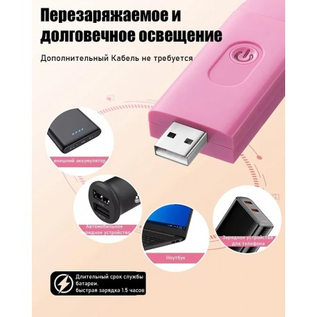 Светодиодная USB перезаряжаемая лампа для чтения книг  оптом-6