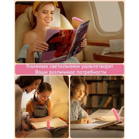 Светодиодная USB перезаряжаемая лампа для чтения книг  оптом-9