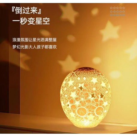 Декоративный новогодний проекционный светильник Гусиное яйцо, Звезды  оптом-5