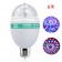 Светодиодная лампа  Led Full Color Rotating Lamp  оптом