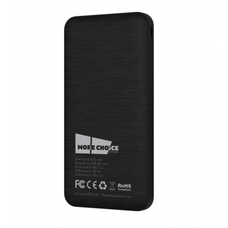 Внешний аккумулятор More choice 10000mAh 2USB PB33-10  оптом-1
