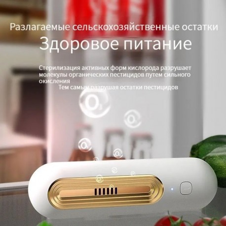Автоматический Поглотитель запаха против плесени для холодильника  оптом-5