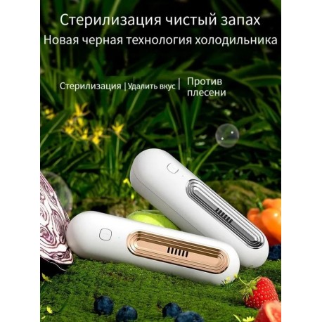 Автоматический Поглотитель запаха против плесени для холодильника  оптом-6