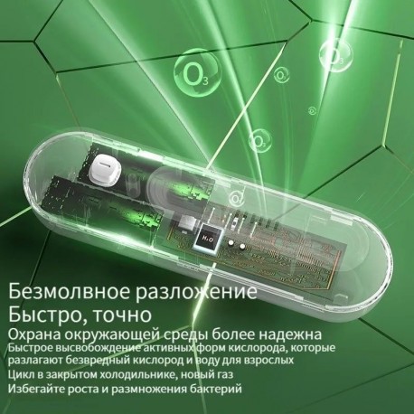 Автоматический Поглотитель запаха против плесени для холодильника  оптом-7