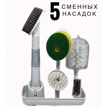 Набор щеток для мытья посуды 5 в 1  оптом-2