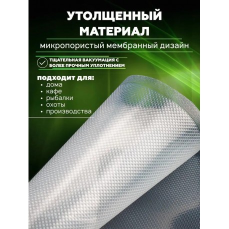 Вакуумные пакеты для продуктов прозрачные 100 шт 20х30 см  оптом-5