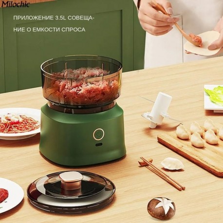 Электрический кухонный мини комбайн-измельчитель 45 Вт, 350 мл  оптом-10