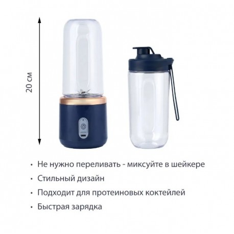 Портативный блендер для фруктов SMALL PORTABLE JUICER MULTI-FUNCTION с дополнительным стаканом  оптом-4