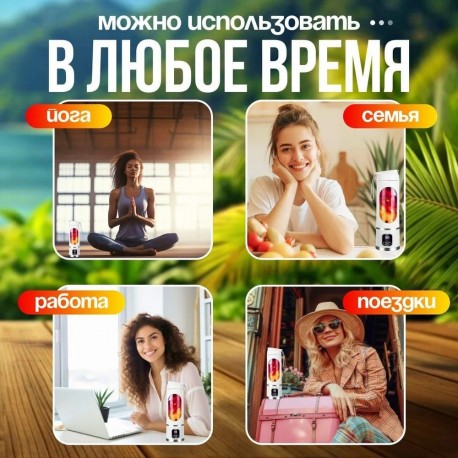 Портативный блендер HS-860 для сока 450 мл-5