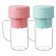 Портативный блендер-кружка CRUSHER JUICER 500 мл USB зарядка, 6 лезвий  оптом