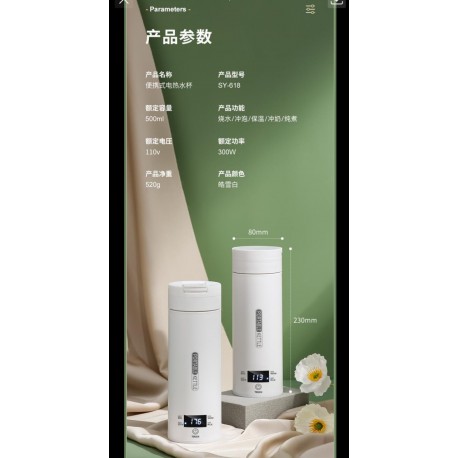 Электрический портативный чайник, быстрый нагрев, с индикатором температуры-4