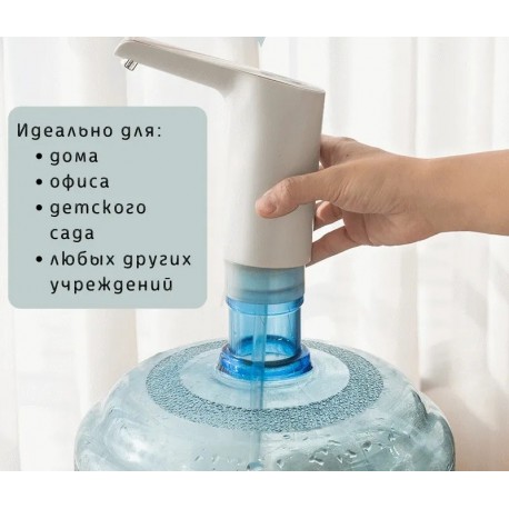 Помпа для питьевой воды Automatic WATER DISPENSER  оптом-4