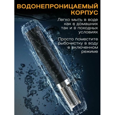 Рыбочистка аккумуляторная, электрический скребок для рыбной чешуи-3