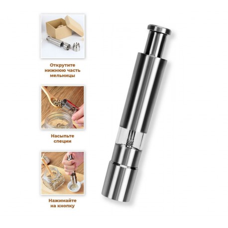 Механическая мельница для перца, высота 15 см, сталь  оптом-5