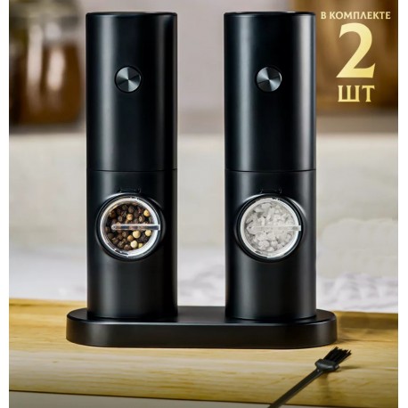 Набор электрических мельниц для специй ELECTRIC GRINDER SET 2 шт-10