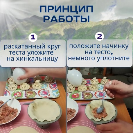 Хинкальница для лепки хинкали 14 складок из пластика  оптом-3