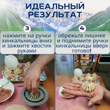 Хинкальница для лепки хинкали 14 складок из пластика  оптом-4