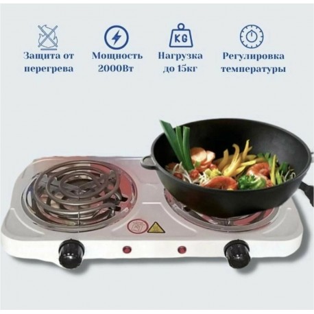 Электрическая плита двухконфорочная настольная NOT PLATE G-2000W, 2000W  оптом-5
