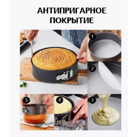 Набор круглых форм для выпечки, антипригарные 6 шт  оптом-3