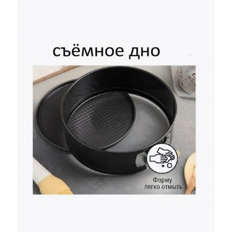 Набор круглых форм для выпечки, антипригарные 6 шт  оптом-5