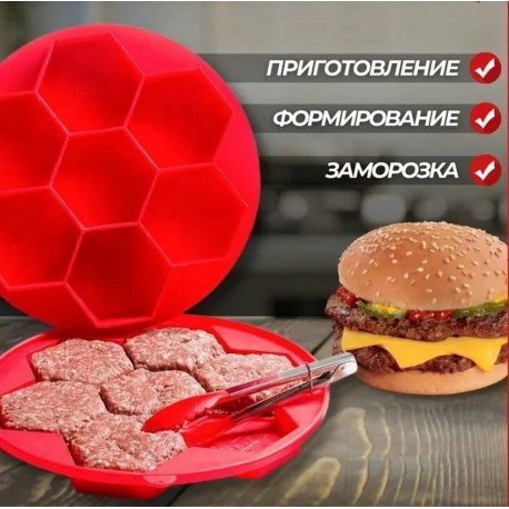 Силиконовая форма для выпечки, заморозки котлет  оптом-7