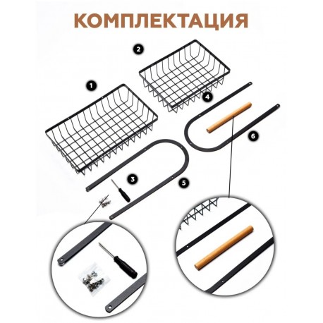 Металлическая двухъярусная фруктовница с деревянной ручкой  оптом-4