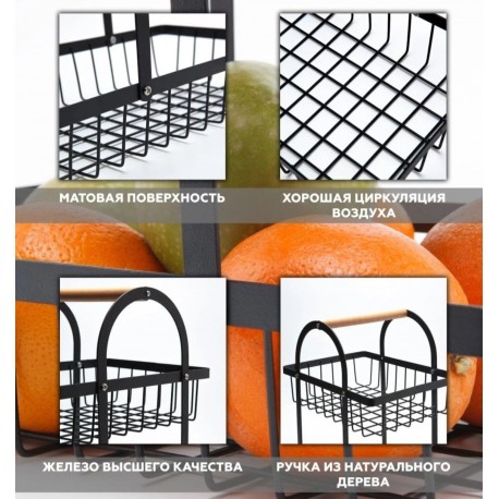 Металлическая двухъярусная фруктовница с деревянной ручкой  оптом-7