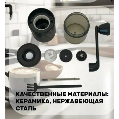 Ручная кофемолка 0.3 л, керамические жернова-4