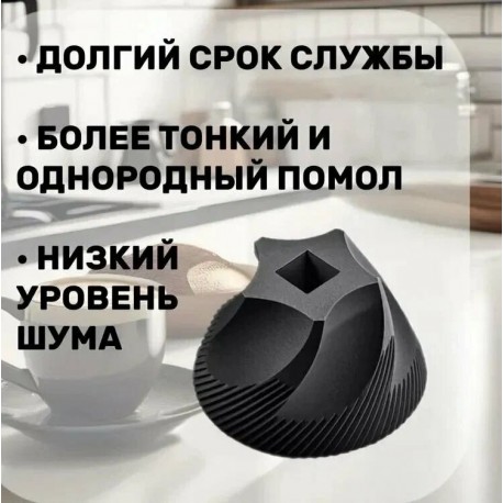Ручная кофемолка 0.3 л, керамические жернова-5