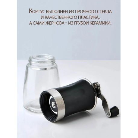 Ручная кофемолка для ручного помола-4