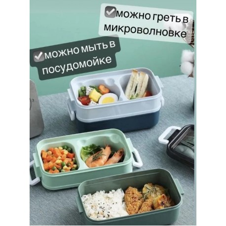 Контейнер ланч-бокс для еды двухслойный для микроволновой печи 1400 мл-6