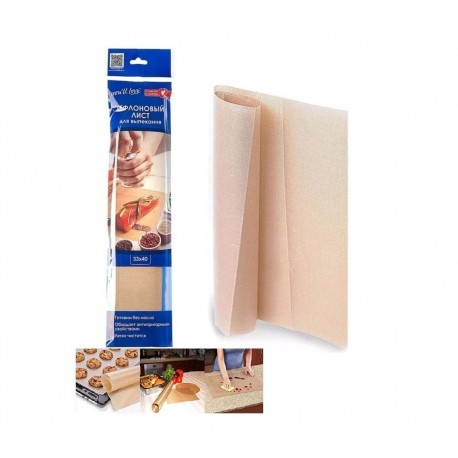 Тефлоновый лист для выпекания без масла 33 х 40 см  оптом-1