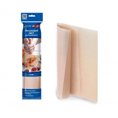 Тефлоновый лист для выпекания без масла 33 х 40 см  оптом