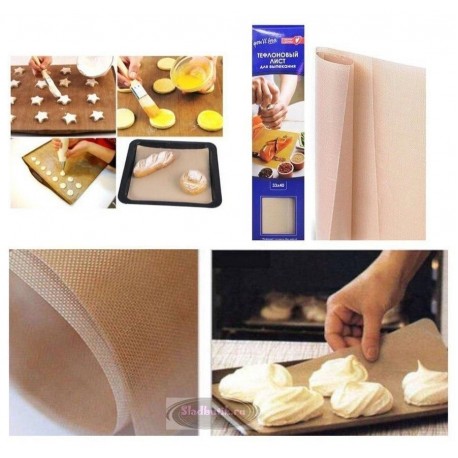 Тефлоновый лист для выпекания без масла 33 х 40 см  оптом-5