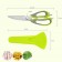 Кухонные ножницы мультитул Mighty Shears  оптом