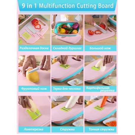 Многофункциональный кухонный набор 9 в 1  оптом-8