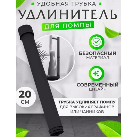 Настольная Помпа для воды  оптом-5