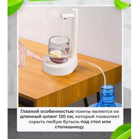 Настольная Помпа для воды  оптом-1