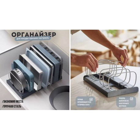 Сушилка-органайзер для форм для выпечки, регулируемые разделители  оптом-6