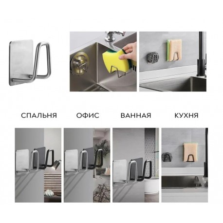 Универсальный кухонный держатель  оптом-4
