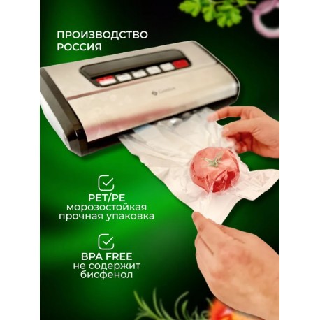 Пакеты для вакууматора 17 х 25 см гладкие 100 шт  оптом-5